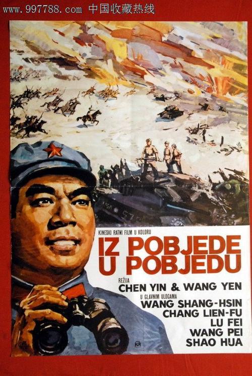 克罗地亚身份证高仿制作